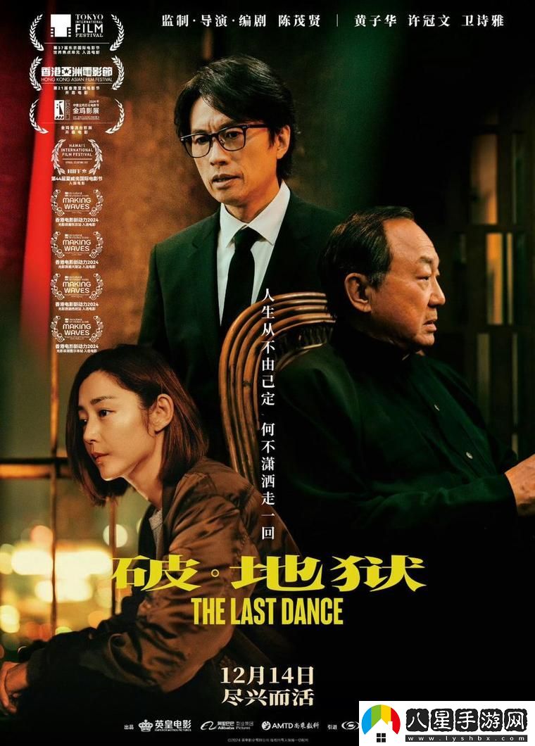 成全影視大全在線播放第二季