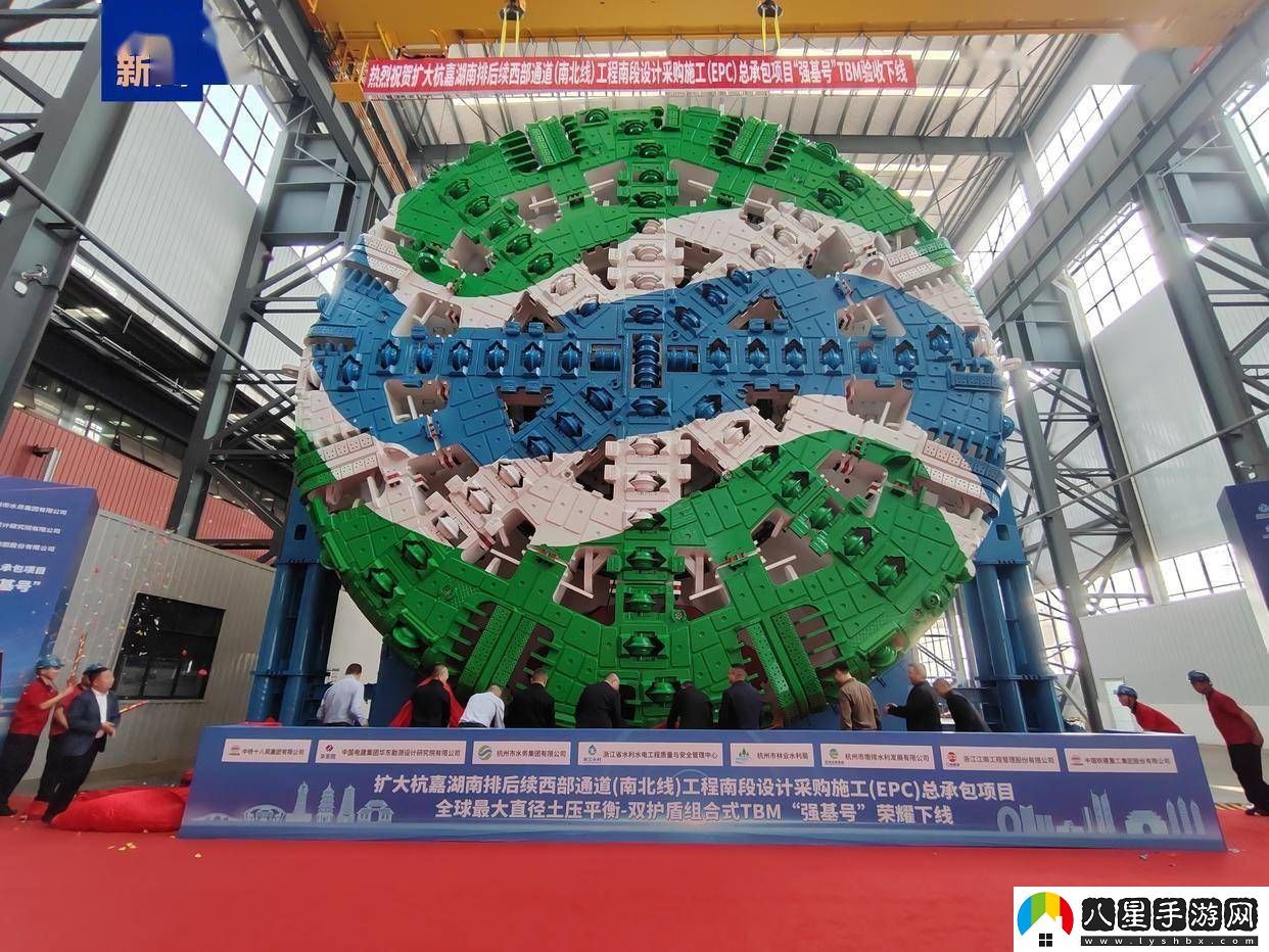 我國自主研發(fā)“強(qiáng)基號”隧道掘進(jìn)機(jī)