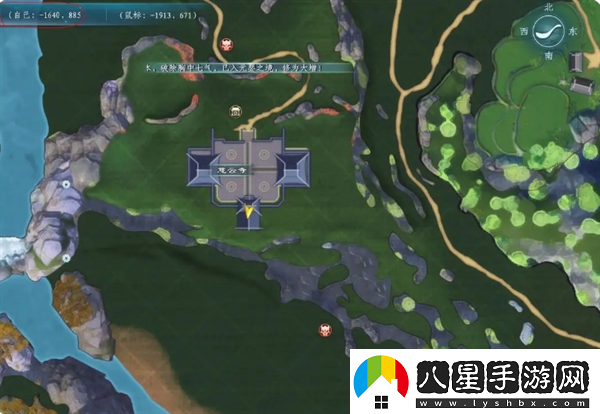 蜀山初章道符技能怎么獲得道符技能獲取方法