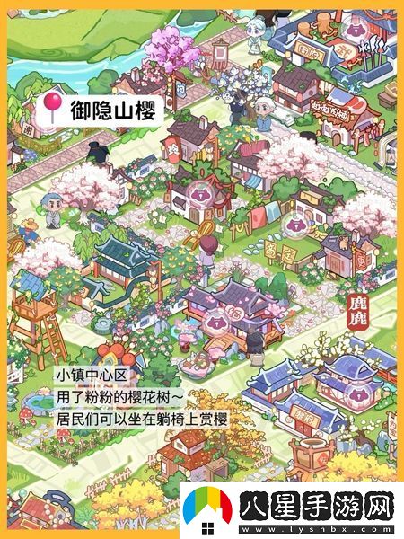 竹馬胭脂鋪布局圖分享
