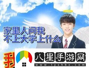 抖音金善旴校服表情包有哪些