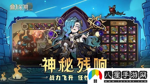 艾麗西亞技能是什么