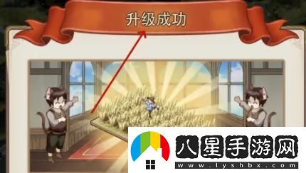 異世界慢生活農(nóng)田怎么升級(jí)農(nóng)田升級(jí)方法