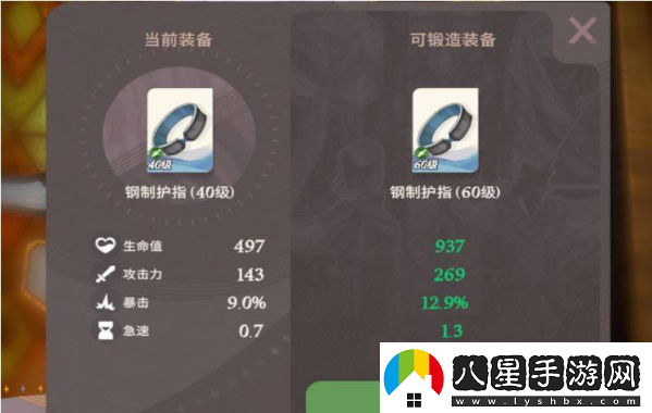 劍與遠(yuǎn)征啟程裝備鑄造怎么玩