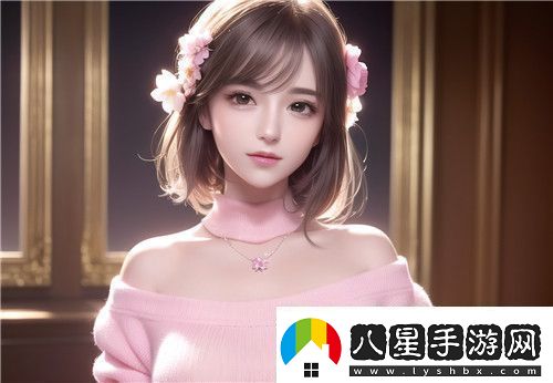 結(jié)婚以后1v1沈傾筆趣閣—如何提升婚后生活的幸福感與情感維系