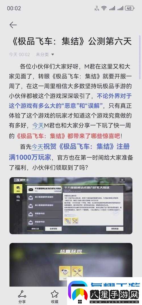 天天飛車貴族特權(quán)到底多逆天這份隱藏福利看完直接手抖！
