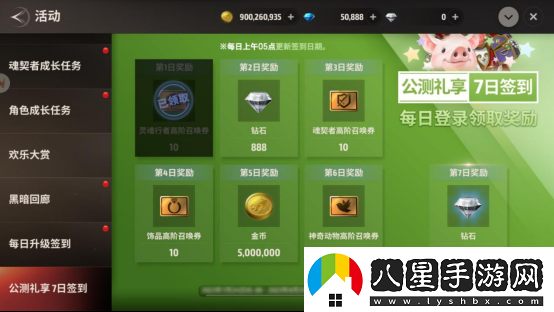 戰(zhàn)之刃