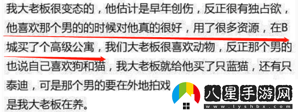郭敬明朱梓驍發(fā)生了什么事