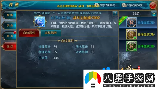 御龍?jiān)谔焓钟窝y怎么培養(yǎng)