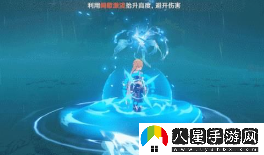 原神純水精靈洛蒂婭的憤怒怎么打