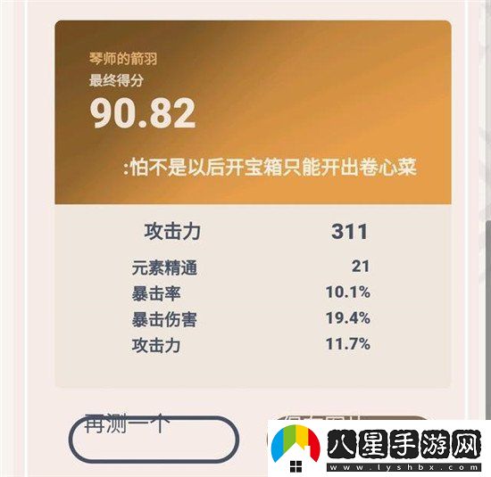 原神創(chuàng)意工坊在哪進