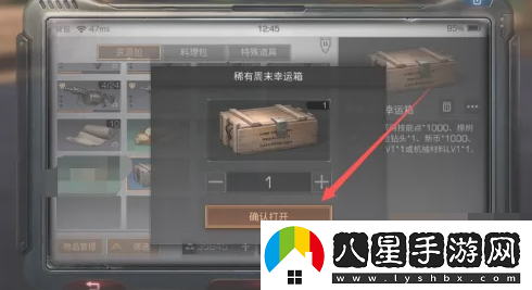 明日之后居民委托任務(wù)怎么做