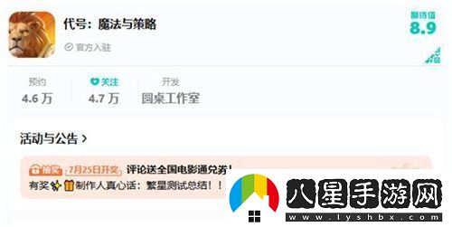 SLG題材破圈者代號(hào)