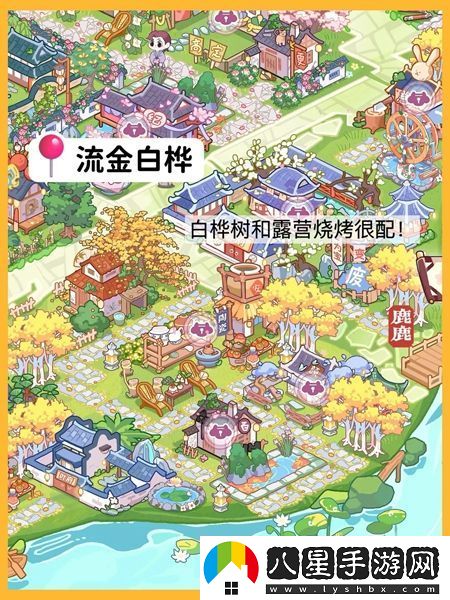 竹馬胭脂鋪布局圖分享