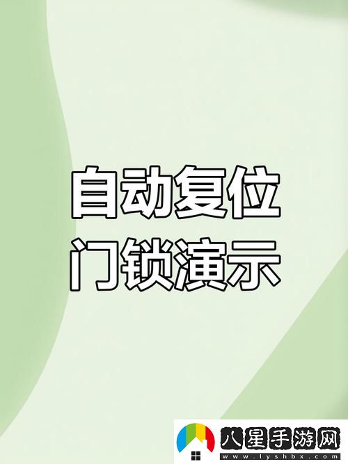 點(diǎn)擊三秒自動(dòng)進(jìn)入秘密通道