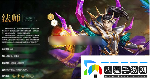 QQ華夏手游哪個職業(yè)適合平民