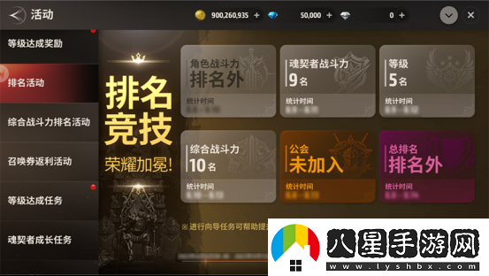 戰(zhàn)之刃