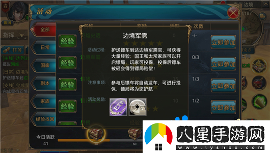 御龍?jiān)谔焓钟卧趺锤鼡Q鏢車顏色