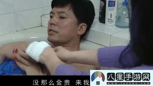 爆?噴水?洗澡?免費(fèi)不花錢