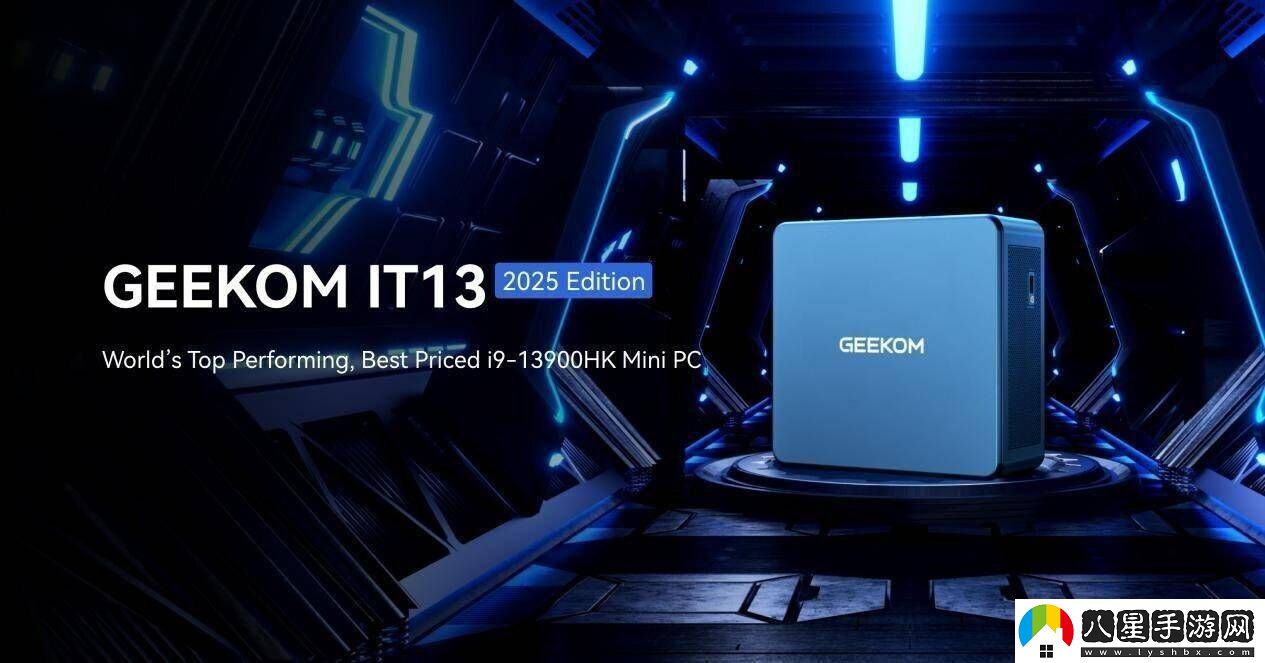 積核IT13