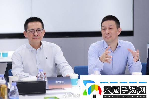 蔚來雙雄共話未來