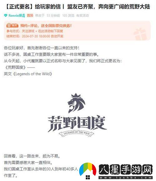 SLG題材破圈者代號(hào)