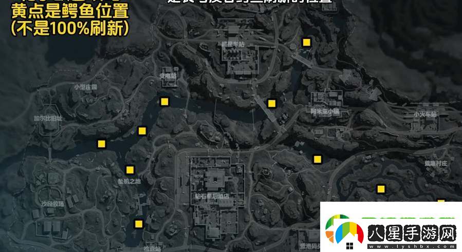 三角洲行動鱷魚刷新點在哪