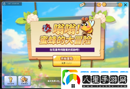 天才偶像華麗登場(chǎng)街頭籃球春節(jié)版本上線