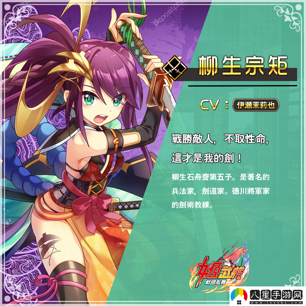 最終本能寺之變姬武將
