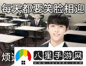 抖音金善旴校服表情包有哪些