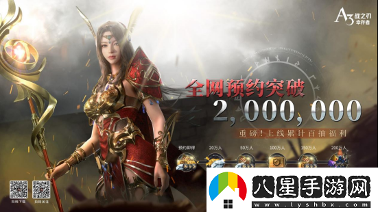 戰(zhàn)之刃