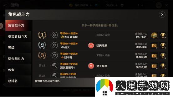 戰(zhàn)之刃