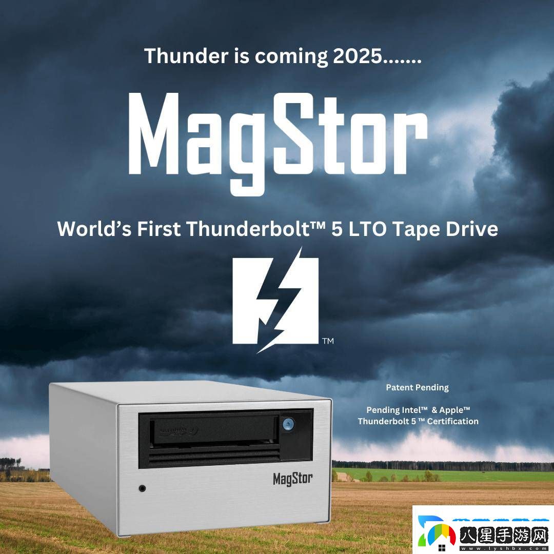 MagStor年底將推雷電5
