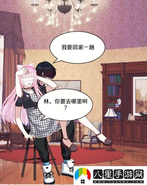 里面也請好好對待第五集