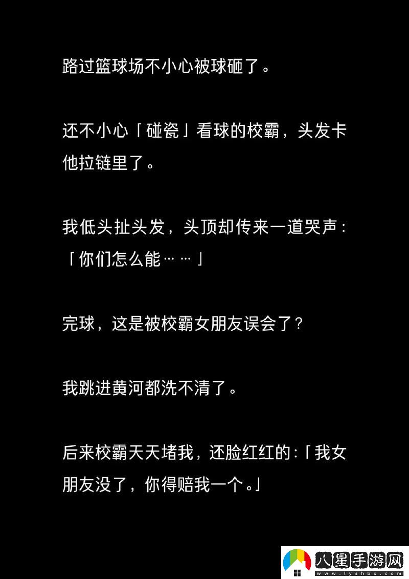 我把?；ㄗ彀彤斕鬃拥男≌f