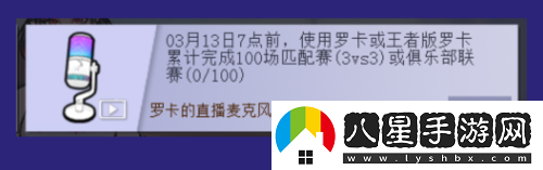 天才偶像華麗登場(chǎng)街頭籃球春節(jié)版本上線