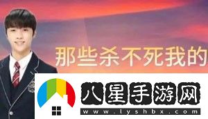 抖音金善旴校服表情包有哪些