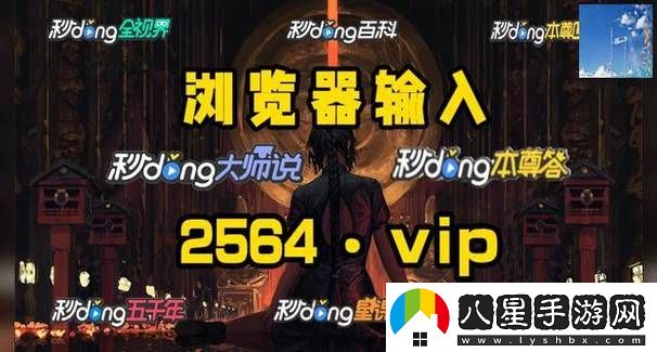九幺高危風險9.1免費版iOS