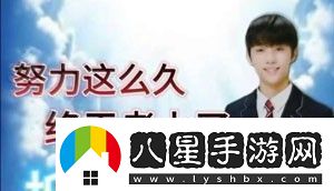 抖音金善旴校服表情包有哪些