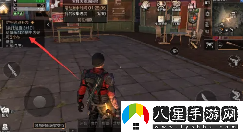明日之后居民委托任務(wù)怎么做