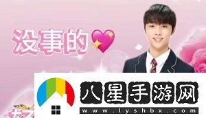抖音金善旴校服表情包有哪些