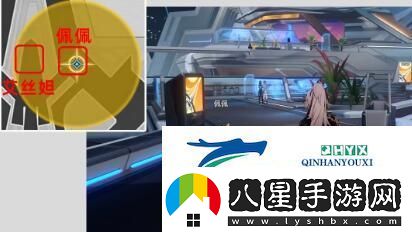 星穹鐵道星旅尋影第一天攻略