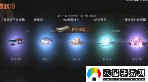 明日之后哥斯拉睡衣返場(chǎng)價(jià)格具體一覽
