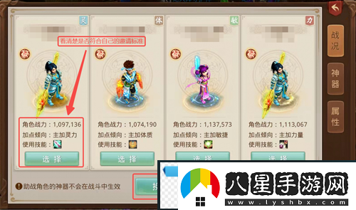問道手游九幽怎么助戰(zhàn)九幽助戰(zhàn)攻略
