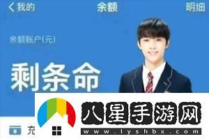 抖音金善旴校服表情包有哪些