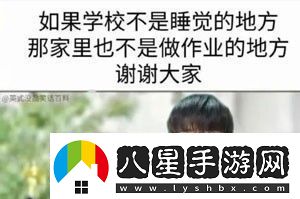抖音金善旴校服表情包有哪些