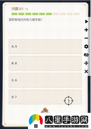 原神望舒客棧有幾幅字畫