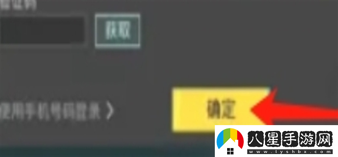 pubg地鐵逃生怎么登錄進(jìn)去