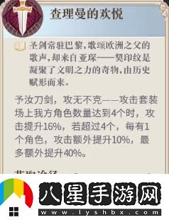 幻書啟世錄珍瓏契印紋搭配詳細(xì)攻略