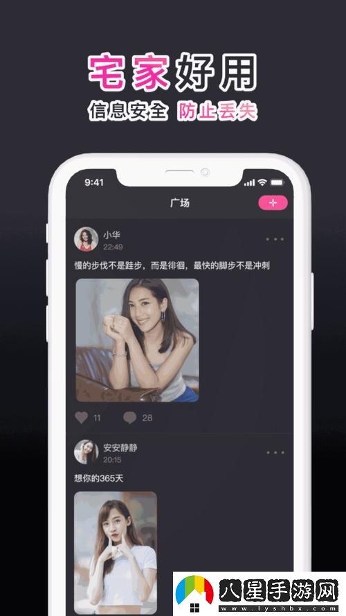 為什么選擇“芭樂視APP舊版本下載大全”